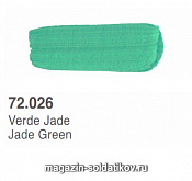 : Зеленый (нефрит), Vallejo. Краски, химия, инструменты - фото