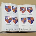 Войны Роз. Йорки против Ланкастеров. В.Г.Устинов (333-130) (333-130)