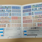 Военно-исторический альманах «Империя», июль-август 2001 (VIL069) (VIL069)