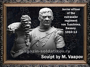 Сборная миниатюра из смолы Junior officer of the cuirassier regiment von Tsastrova. Saxony 1/10, Legion Miniatures - фото