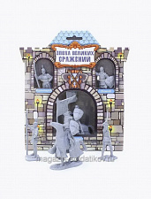 Солдатики из пластика 12058 Игровой набор «Крестоносцы» №1 с лошадью, Биплант - фото