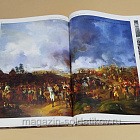 Сражение при Лейпциге. Часть 2