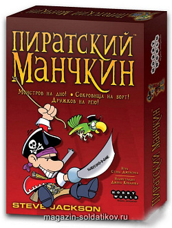 Настольная карточная игра «Манчкин. Пиратский капкан», Hobby World (1971) (1971)