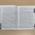 Танки гражданской войны (Q533-032) (Q533-032)