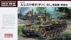 Сборная модель из пластика Танк IJA medium tank type97 «Chi-Ha» improved hull with 57mm cannon turret, 1:35, FineMolds