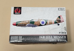 Сборная модель из пластика P72072 Israeli Messer (Avia S-199 Sakeen) 1/72 Kpmodels (Q532-002) (Q532-002 )