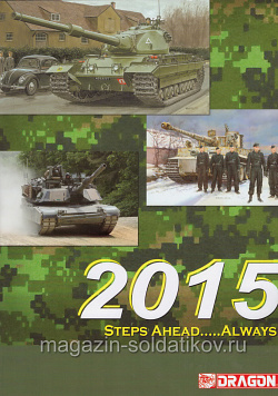 Dragon 2015