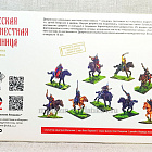 Фигурки из металла Поместная конница. Набор 12 всадников, 28 мм АРЕС (RA-37) (RA-37)