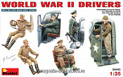 Сборные фигуры из пластика Водители Второй мировой войны MiniArt (1/35) - фото
