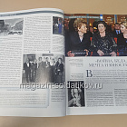История в Женских Портретах №39 Галина Вишневская (ИЖ039) (ИЖ039)