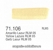 Желтый лазурный RLM, Vallejo - фото