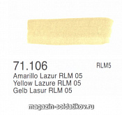 71106 Желтый лазурный RLM,  Vallejo