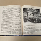 Букинистика Белые ночи. Очерки, зарисовки, воспоминания, документы. Юрий Степанов (Q540-1093) (Q540-1093)