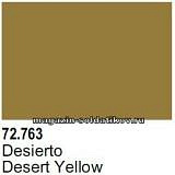 72763 Желтая пустыня Vallejo