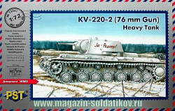 Сборная модель из пластика Тяжелый танк КВ-220-2 (с 76 mm орудием), 1:72, PST