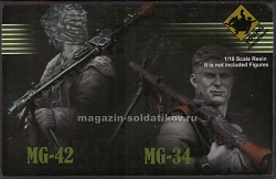 Сборная миниатюра из смолы YPart-1 MG 34 and MG 42 Machine Guns, 120mm Young miniatures (401-070) (401-070)