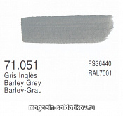 Серый Vallejo - фото