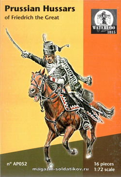 Солдатики из пластика АР 052 Прусские гусары Фридриха Великого (1:72) Waterloo