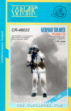 Сборная фигура из смолы CR 48022 Немецкий солдат, Вторая мировая война 1:48, Corsar Rex