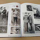 Униформа Красной армии в годы Гражданской войны 1918-1922 Том 2