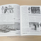 Журнал «Сержант» №09 (1998) (Q100-200) (Q100-200)