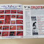 Tradition Magazine armes, uniformes, figurines №36 janvier 1990 (QL059) (QL059)