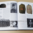 Униформа российского военного воздушного флота 1890-1943 (издание 3-е)