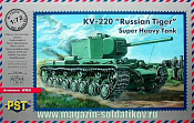 Сборная модель из пластика Сверхтяжелый танк КВ-220, 1:72, PST - фото