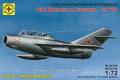 207230 Советский реактивный истребитель ОКБ Микояна и Гуревича-15 УТИ 1:72 Моделист