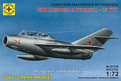 Сборная модель из пластика Советский реактивный истребитель ОКБ Микояна и Гуревича-15 УТИ 1:72 Моделист