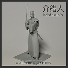 54-001 Kaishakunin, 54 mm, Subzero Miniatures