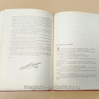 Букинистика Март-апрель. Рассказы. Вадим Кожевников 1979 г. (Q540-1036) (Q540-1036)