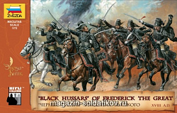 Солдатики из пластика Черные гусары Фридриха Великого (1/72) Звезда (8079) (8079)