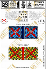 Знамена бумажные, 1/72, Испания (1618-1648), Пехотные полки - фото