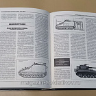 Букинистика Энциклопедия бронетехники. Гусеничные боевые машины.1919-2000 гг (508-092) (508-092 )