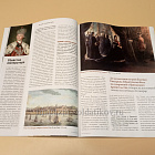 Журнал «Историк» №02 (134) Февраль 2026