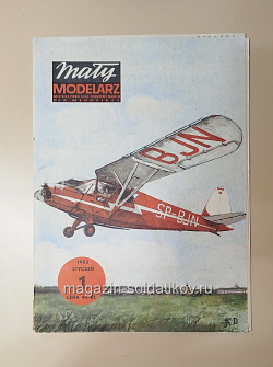 Maly Modelarz 01/1983 (Q533-036) (Q533-036)