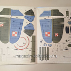 Maly Modelarz 09/1980 (Q533-036) (Q533-036)