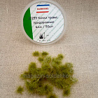 Кочки травы, придорожные 6мм / 50шт. Dasmodel (DAS30159) (DAS30159)