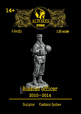 Сборная миниатюра из смолы Российский офицер 54 мм Altores Studio - фото