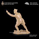 Солдатики из пластика Греческая пехота и ополчение. Крит, 1941 г. 1:32 Plastic Platoon (PP018) (PP018)