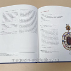 Драгоценные панагии XVIII-XIX веков из ризницы Троице-Сергиевой лавры в собрании Сергиево-Посадского