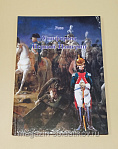 Униформы Первой Империи. Часть 7. Планшеты № 242-255. Литература - фото