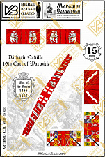 BMD_COL_MID_15_003 Знамена бумажные, 15 мм, Война Роз (1455-1485), Армия Йорков