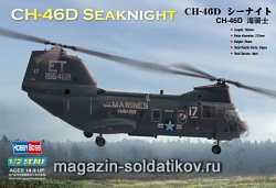 Сборная модель из пластика Вертолет «American CH-46 sea knight» (1/72) Hobbyboss