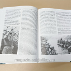 Букинистика Немецкая армия 1939-1940. Н.Томас, С.Эндрю (Q540-1062) (Q540-1062 )