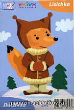 Игоровой набор из картона для девочек. Лиса Умбум - фото