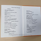 Декоративно-прикладное искусство Карелии в собрании музея-заповедника «Кижи». 1960-е-2019 гг.