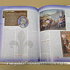 Журнал «100 битв, которые изменили мир». Второй крестовый поход 1148 (100битв-150) (100битв-150)