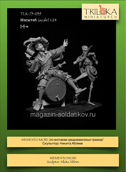 Сборная миниатюра из смолы Memento Mori (по мотивам средневековых гравюр), 75 мм, TRILOKA MINIATURES (TLK-75-035) (TLK-75-035)